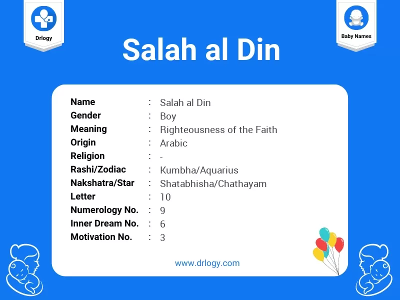 Salah Al Din Name Meaning
